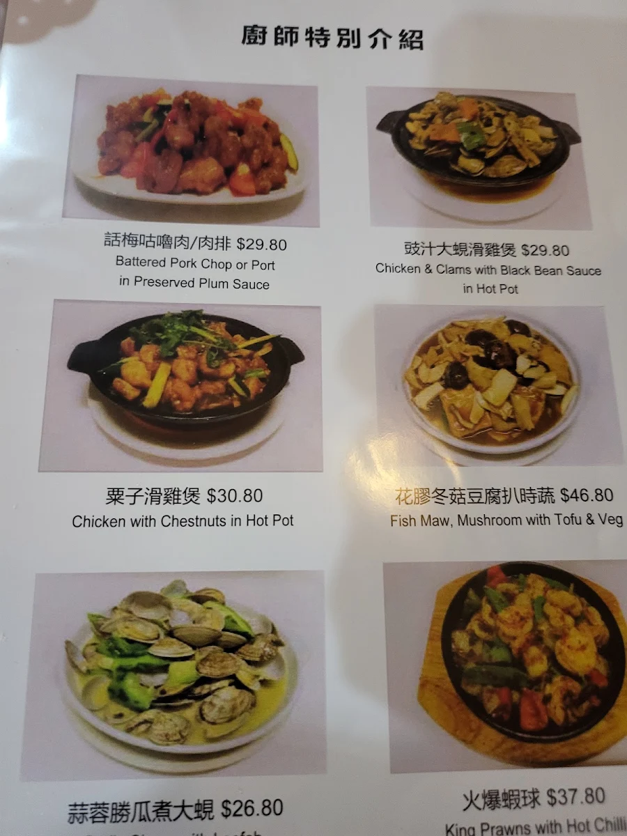 Menu, Rock Kung