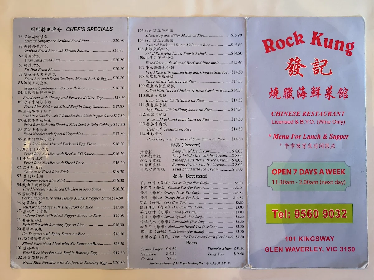 Menu, Rock Kung