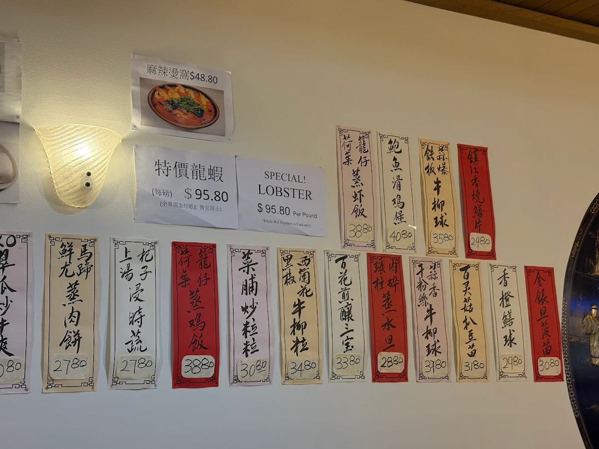 Menu, Rock Kung