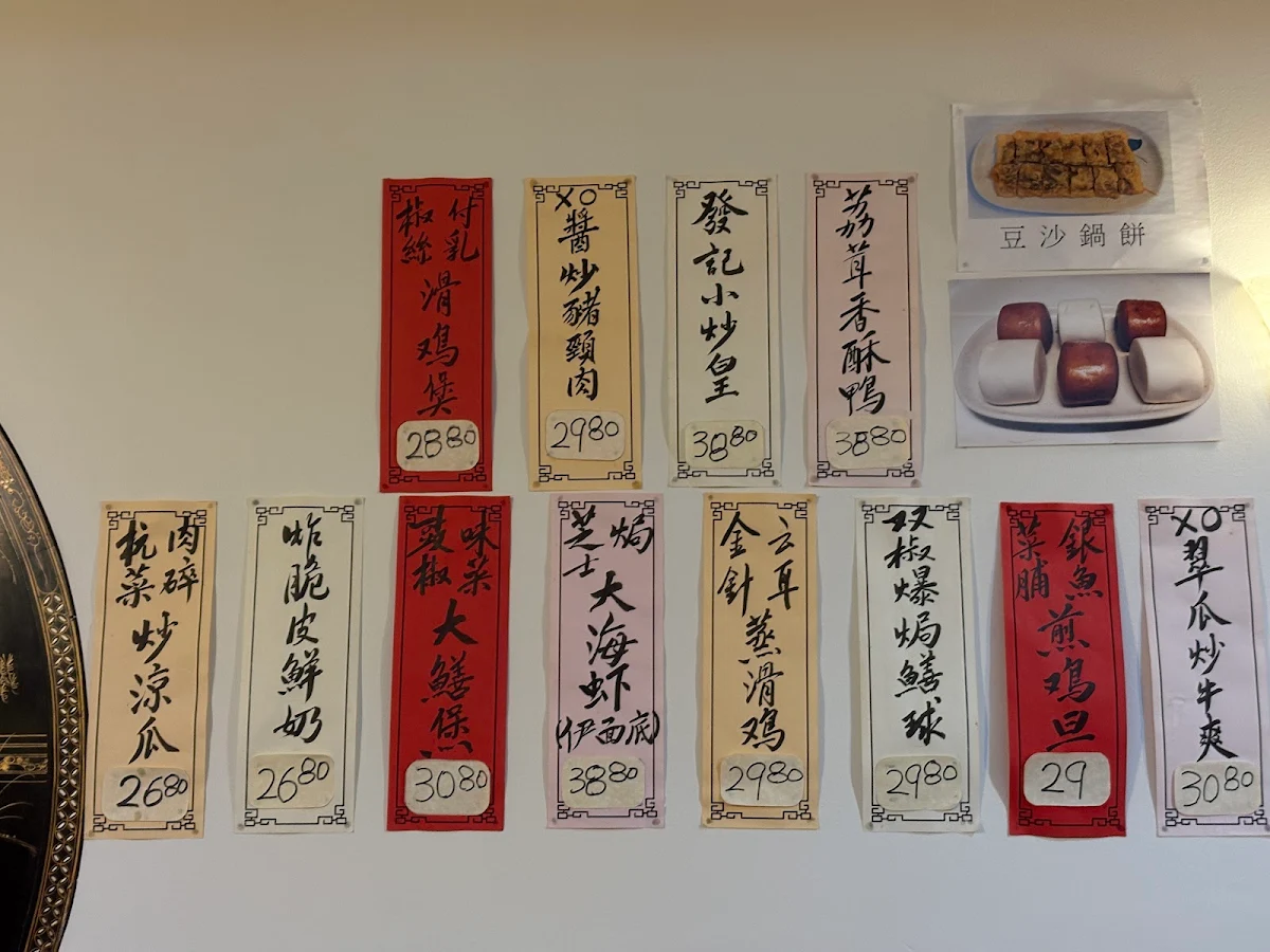 Menu, Rock Kung
