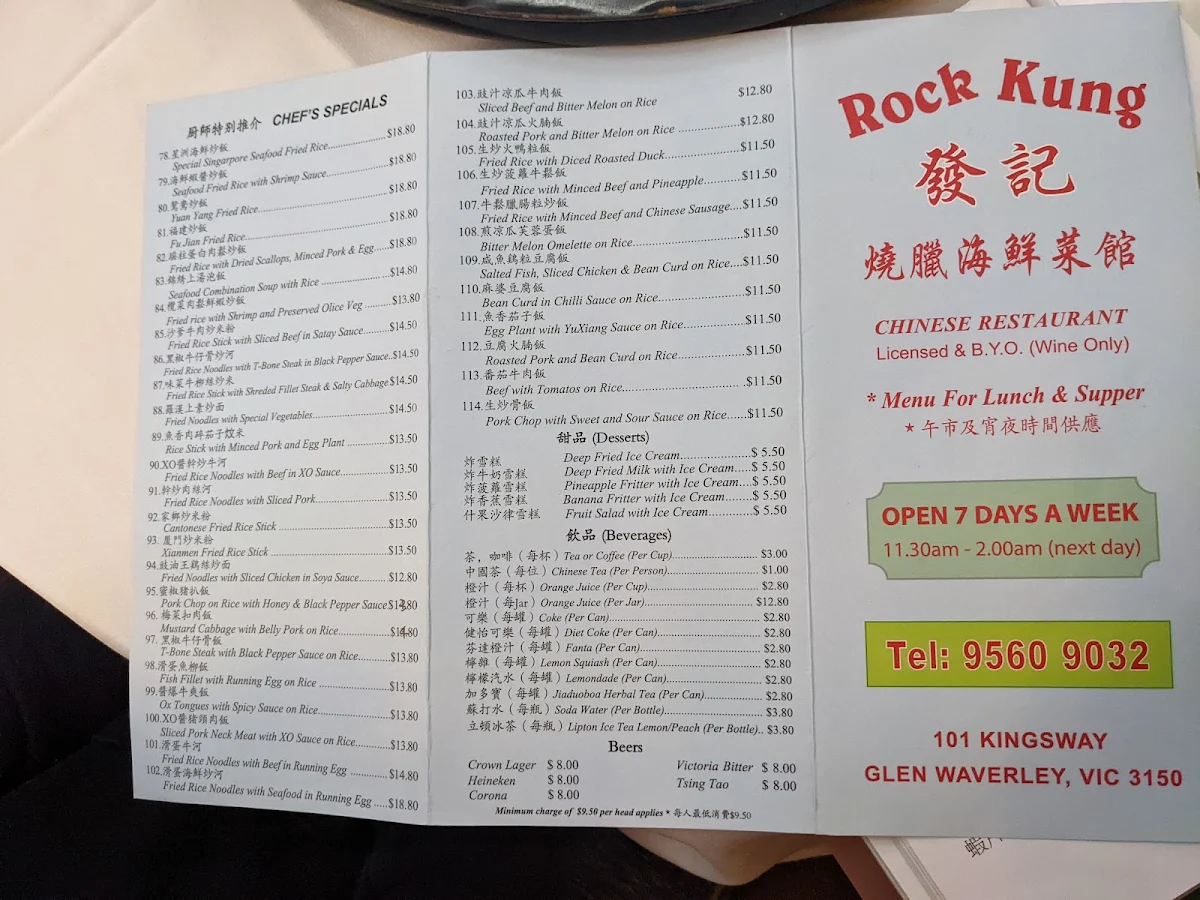 Menu, Rock Kung