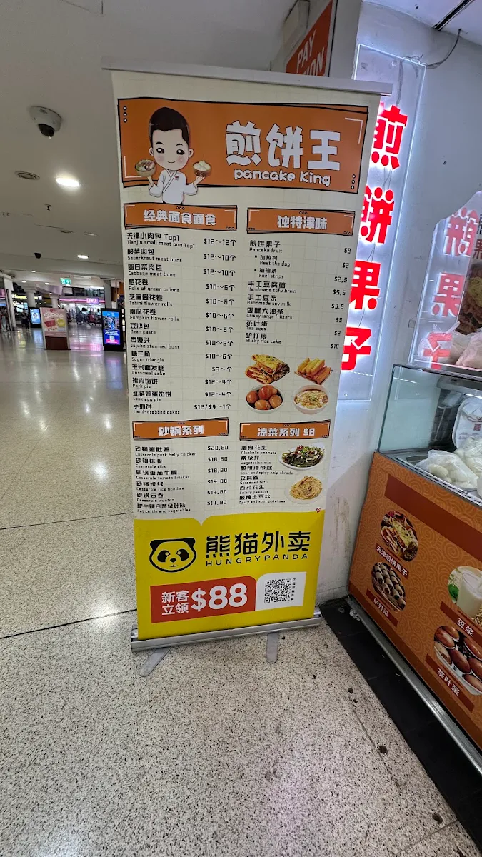 Menu, Pancake King Burwood