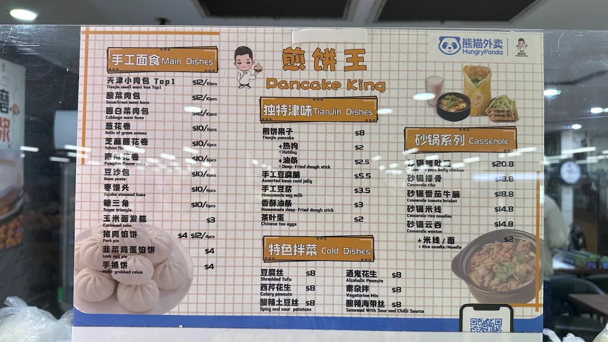 Menu, Pancake King Burwood