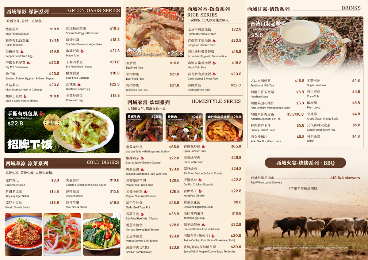Menu, 149 Bistro
