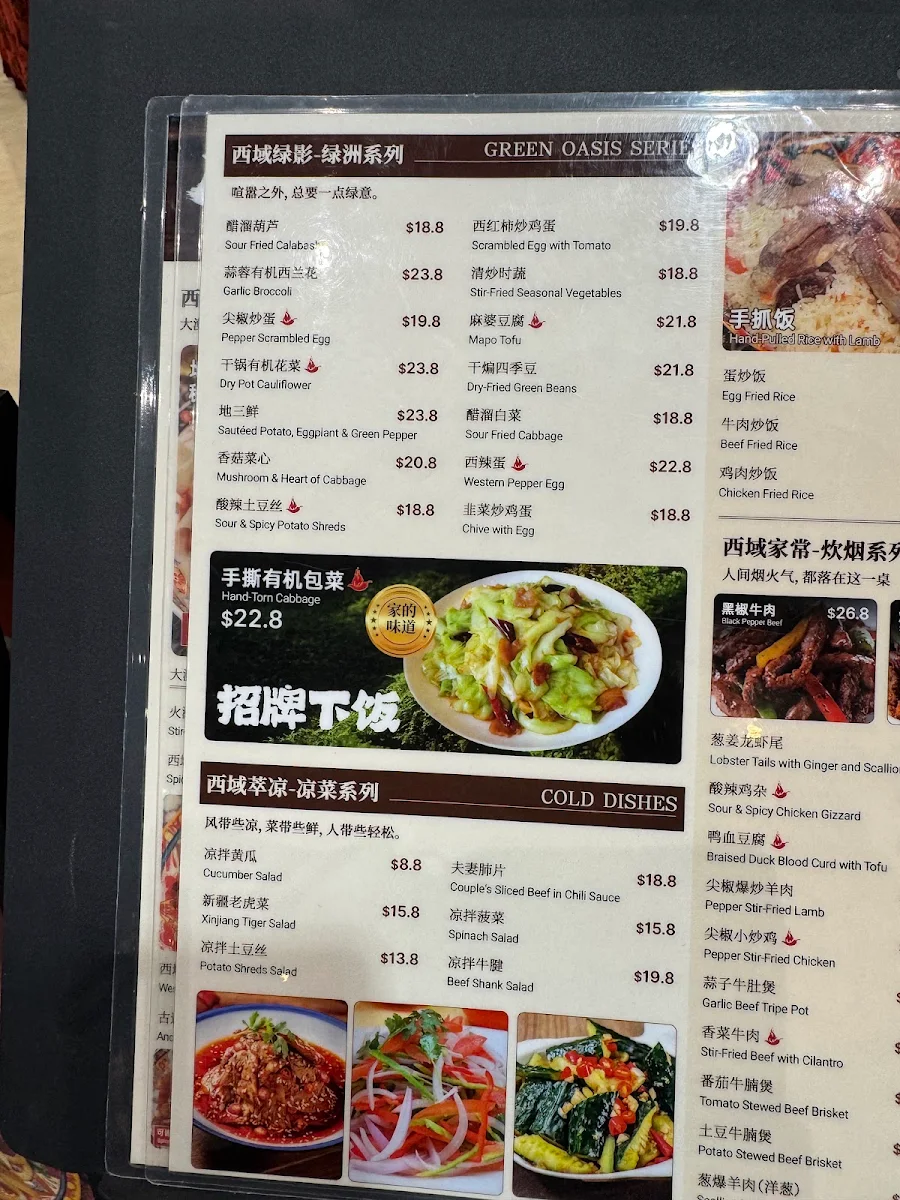 Menu, 149 Bistro