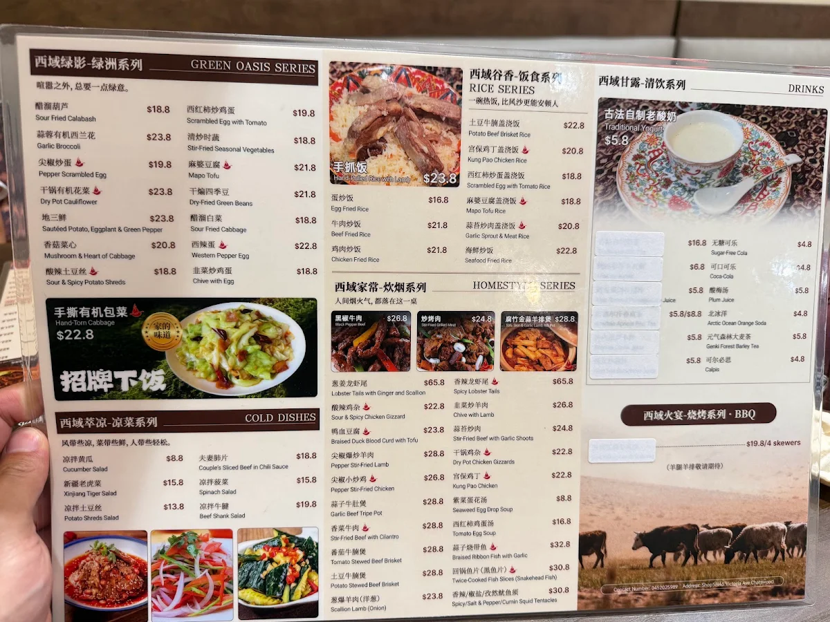 Menu, 149 Bistro