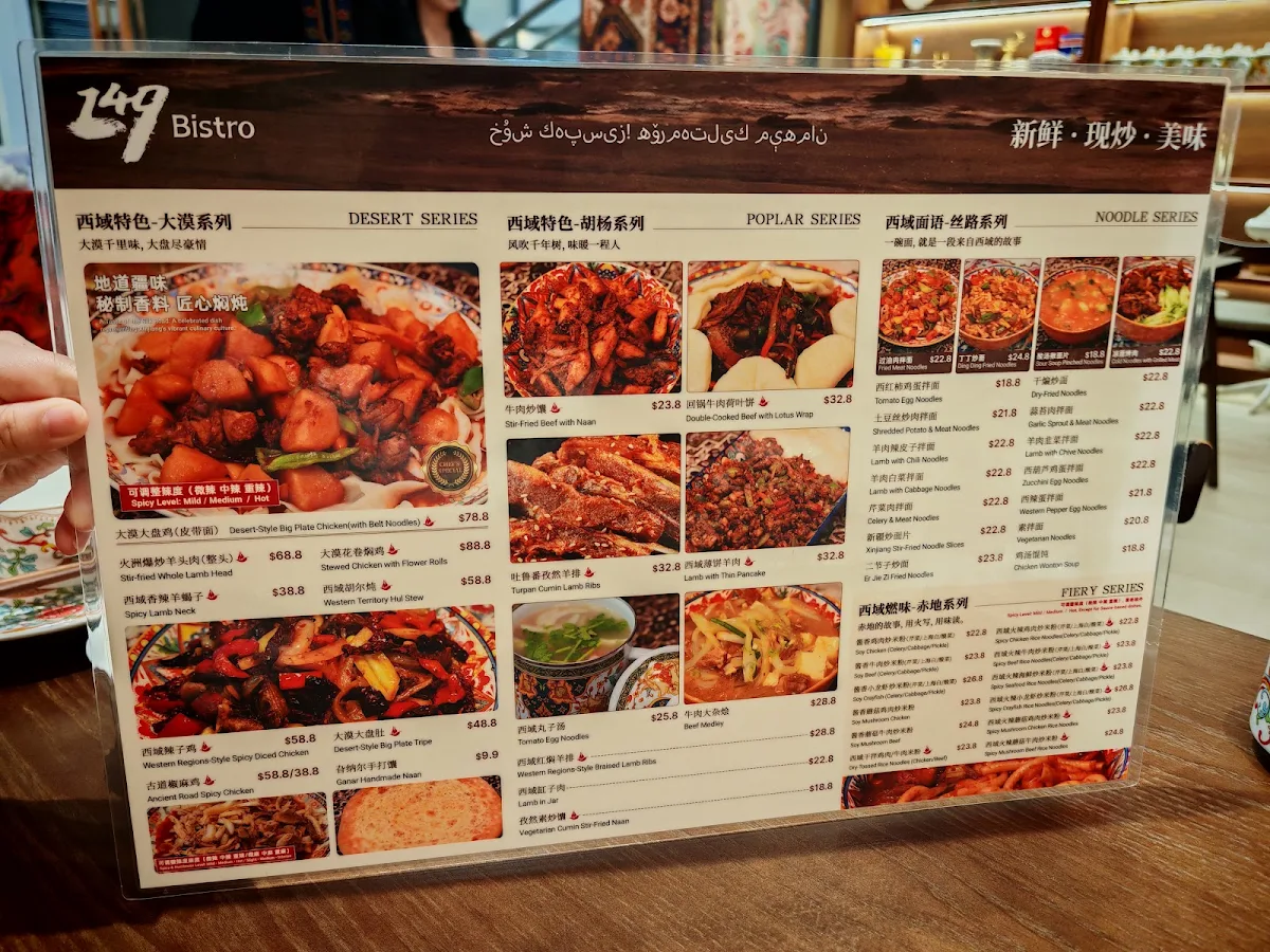 Menu, 149 Bistro