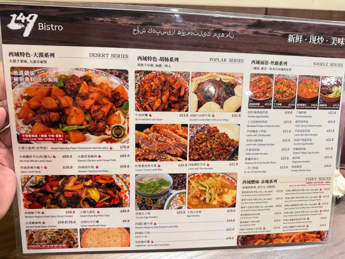Menu, 149 Bistro