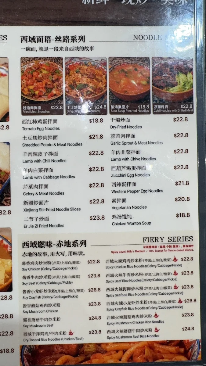 Menu, 149 Bistro