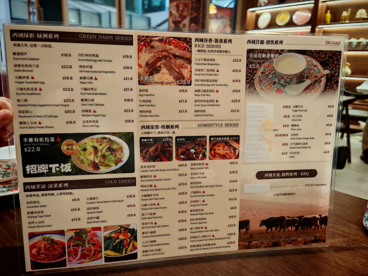 Menu, 149 Bistro