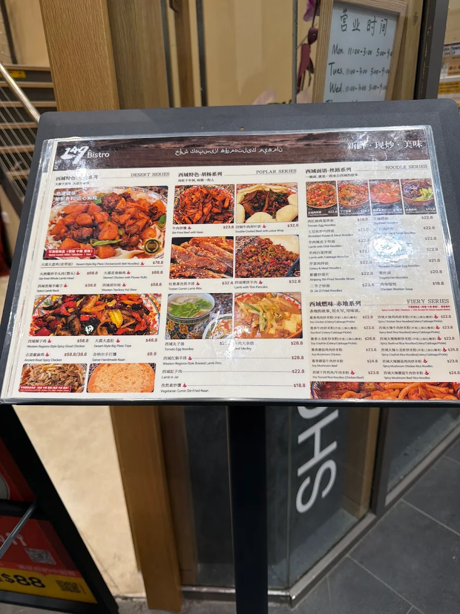 Menu, 149 Bistro