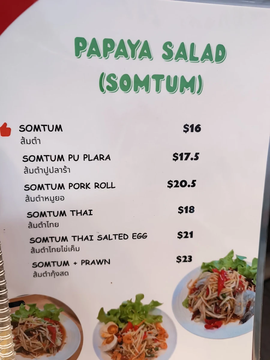 Menu, Joke Lang - All day congee
