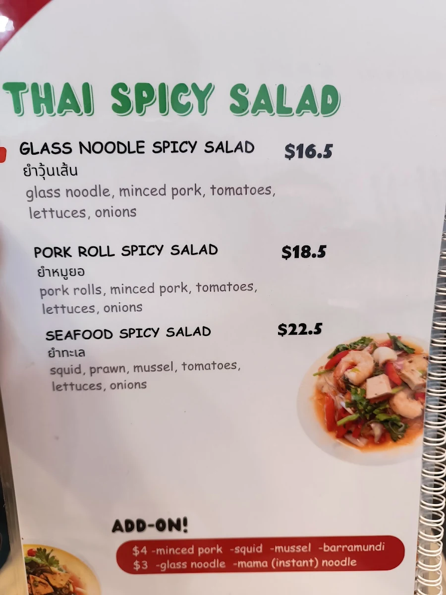 Menu, Joke Lang - All day congee