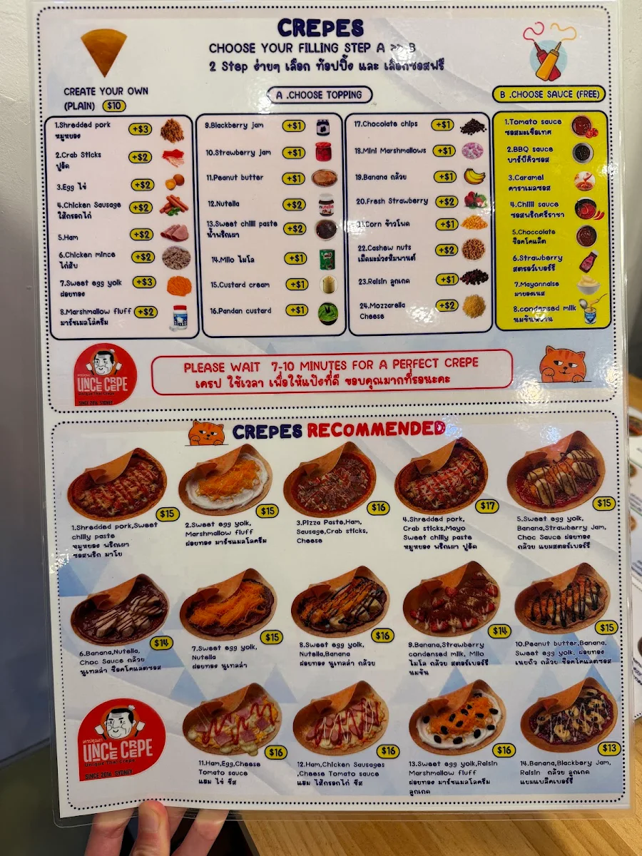 Menu, Joke Lang - All day congee