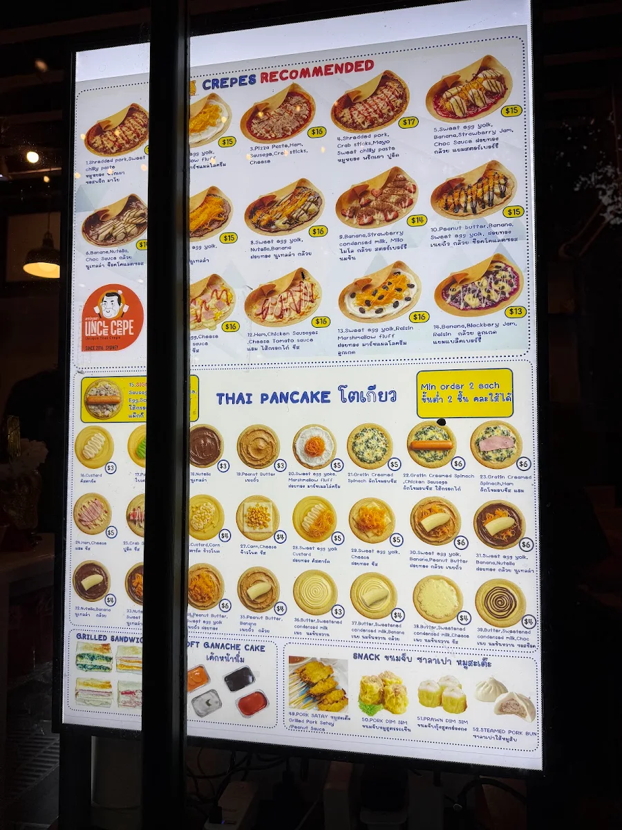 Menu, Joke Lang - All day congee