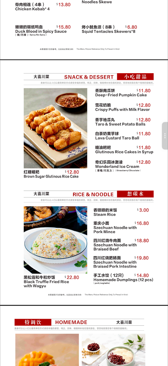 Menu, Daiki Grill and Bar 大喜川菜