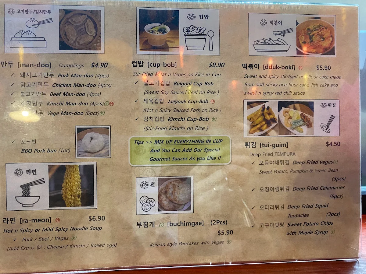 Menu, Lantern Lane