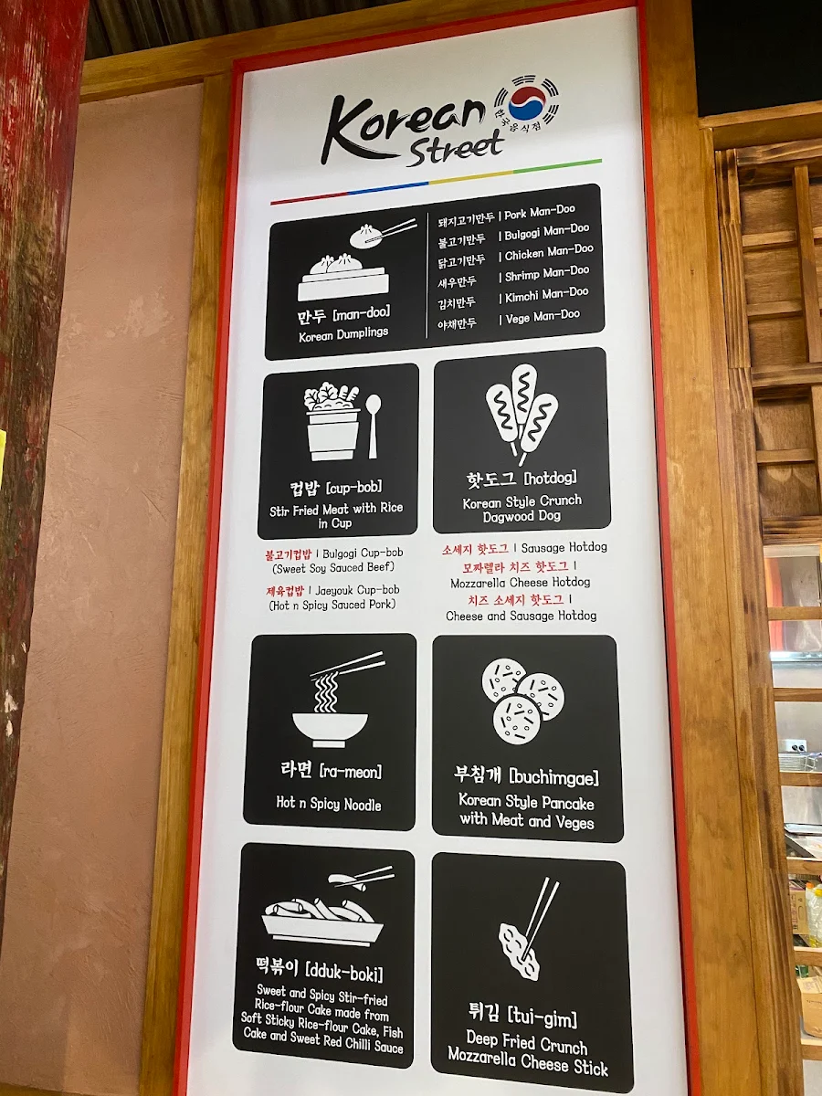 Menu, Lantern Lane