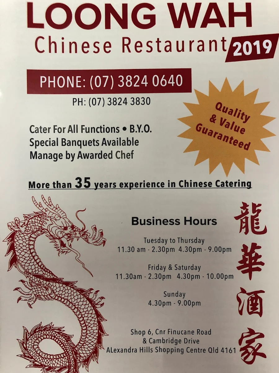 Menu, Loong Wah Restaurant