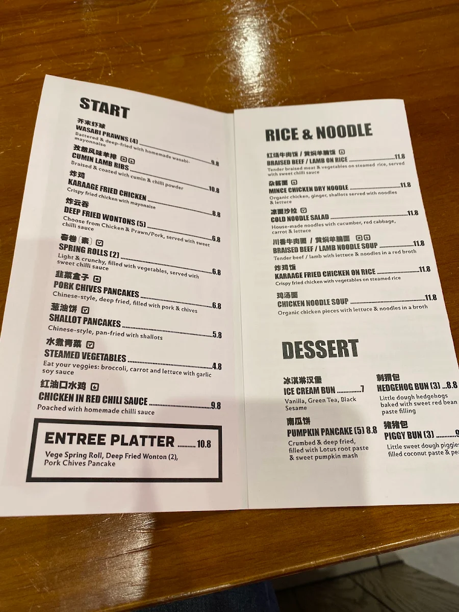 Menu, Little Red Dumpling Springwood