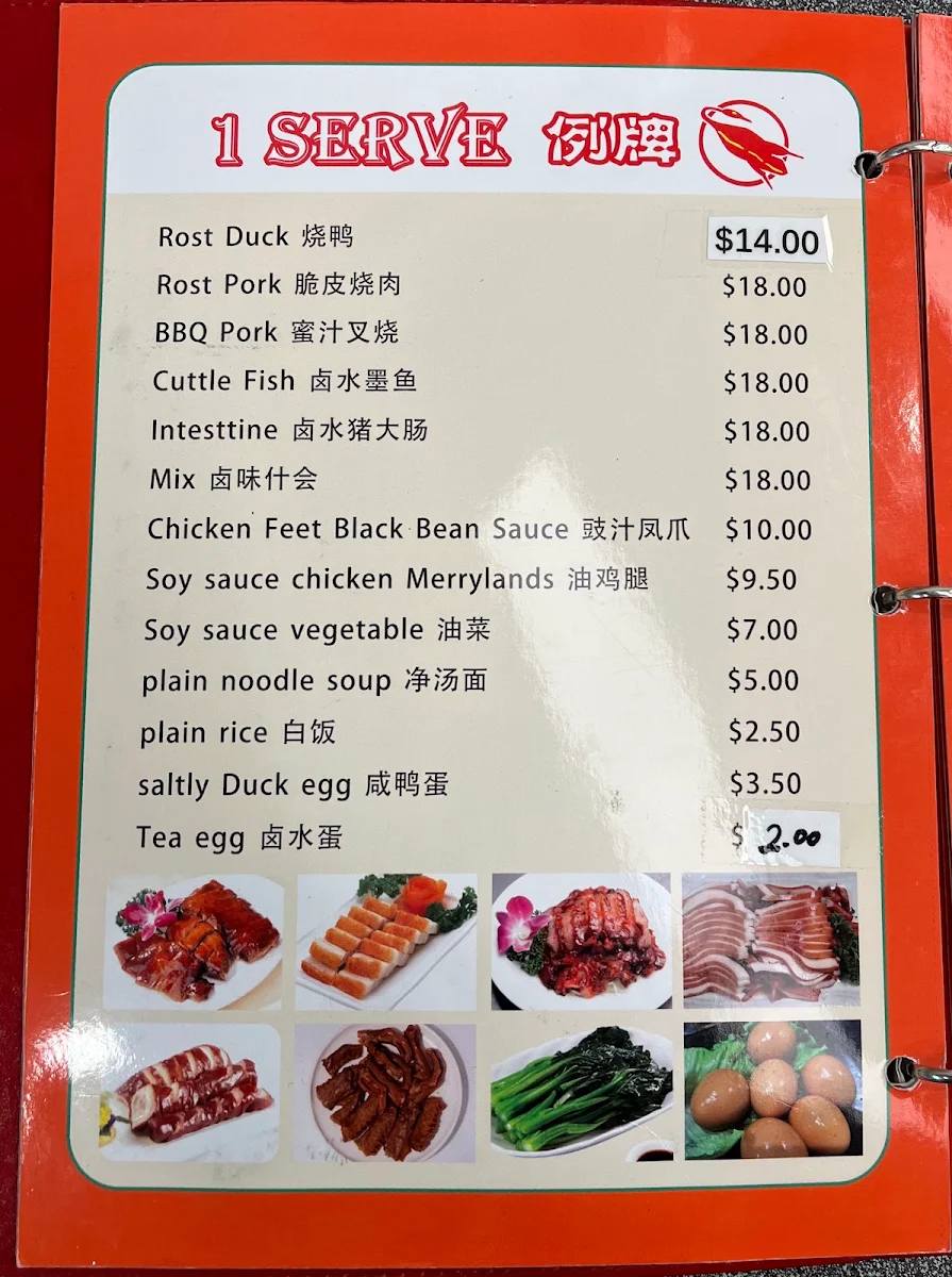 Menu, Number One BBQ House
