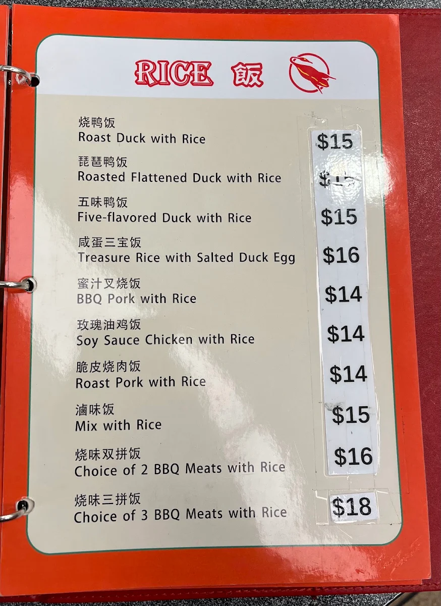 Menu, Number One BBQ House