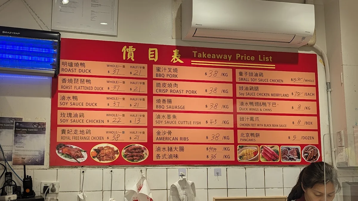Menu, Number One BBQ House