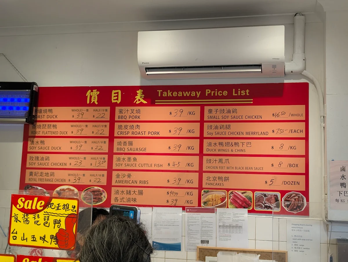 Menu, Number One BBQ House