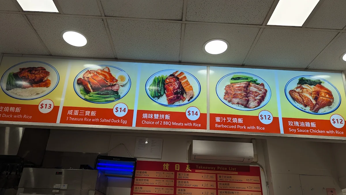Menu, Number One BBQ House