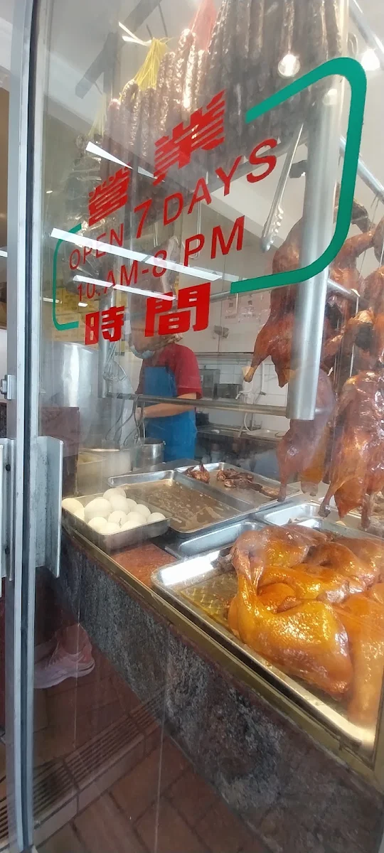 Vibe, Number One BBQ House