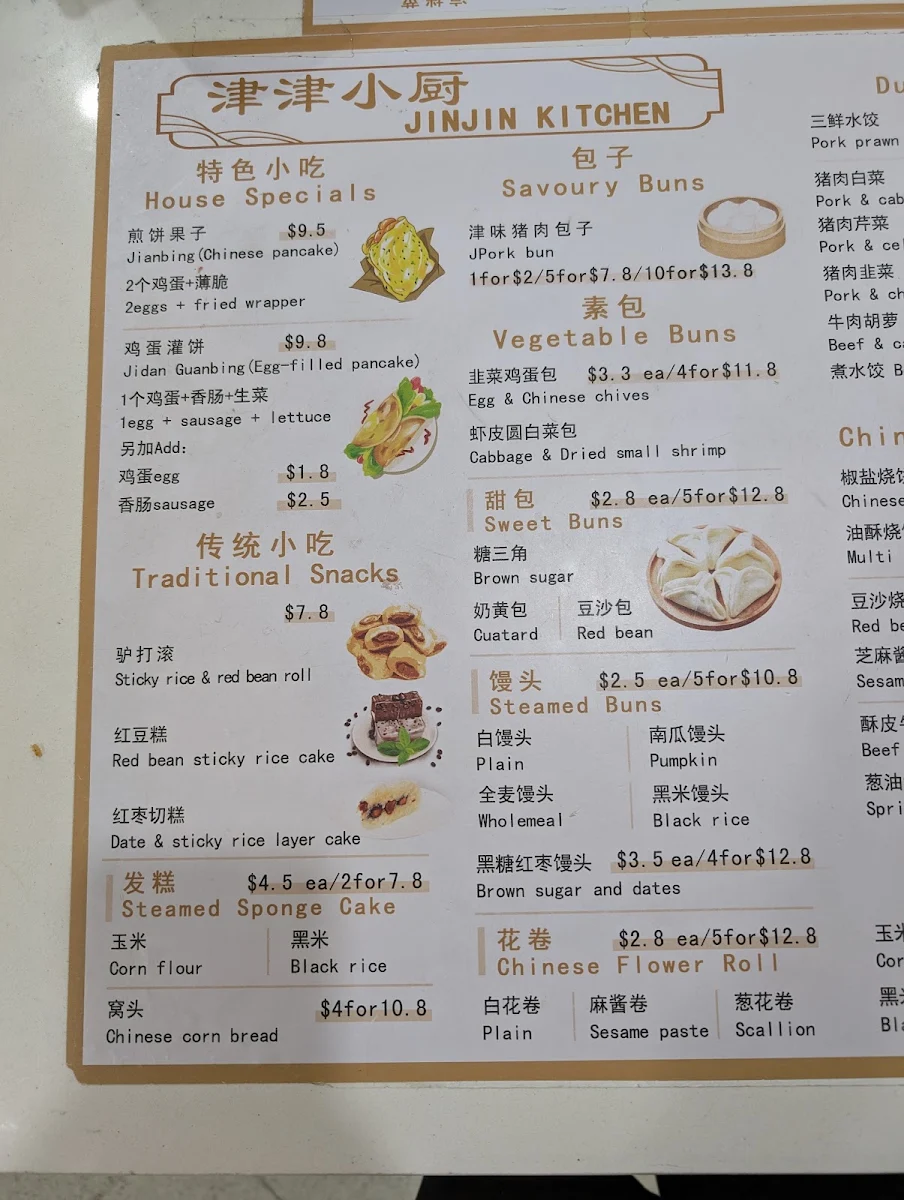 Menu, Jin Jin Kitchen Chatswood