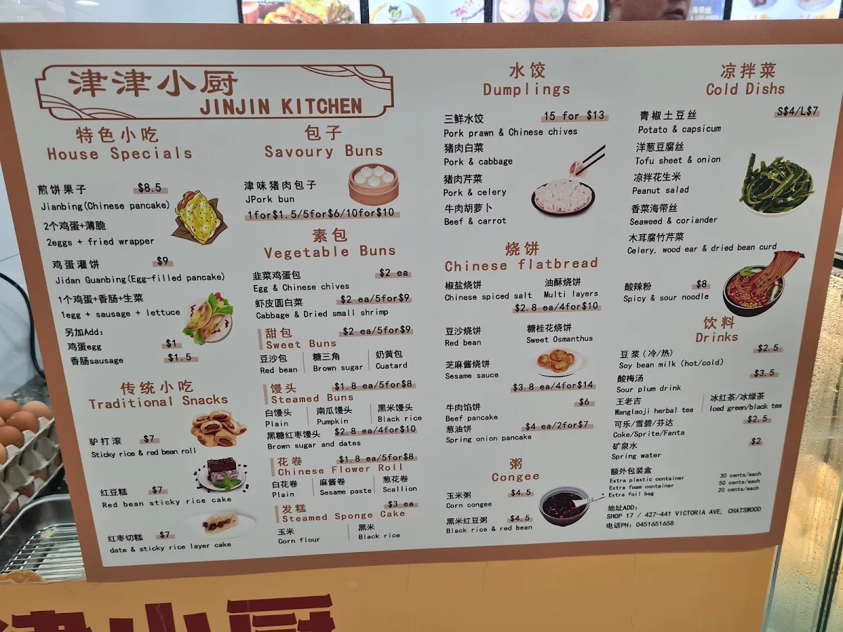 Menu, Jin Jin Kitchen Chatswood