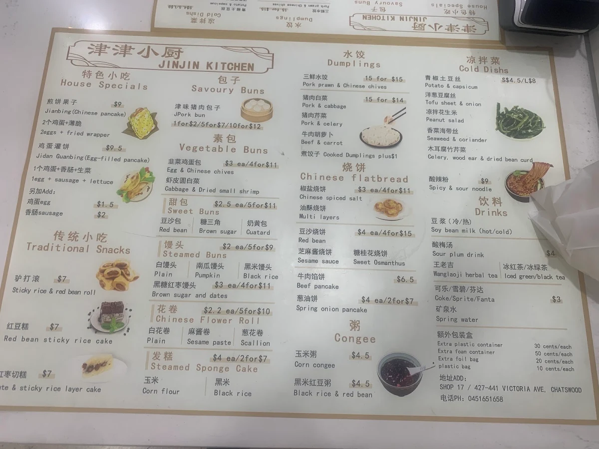 Menu, Jin Jin Kitchen Chatswood