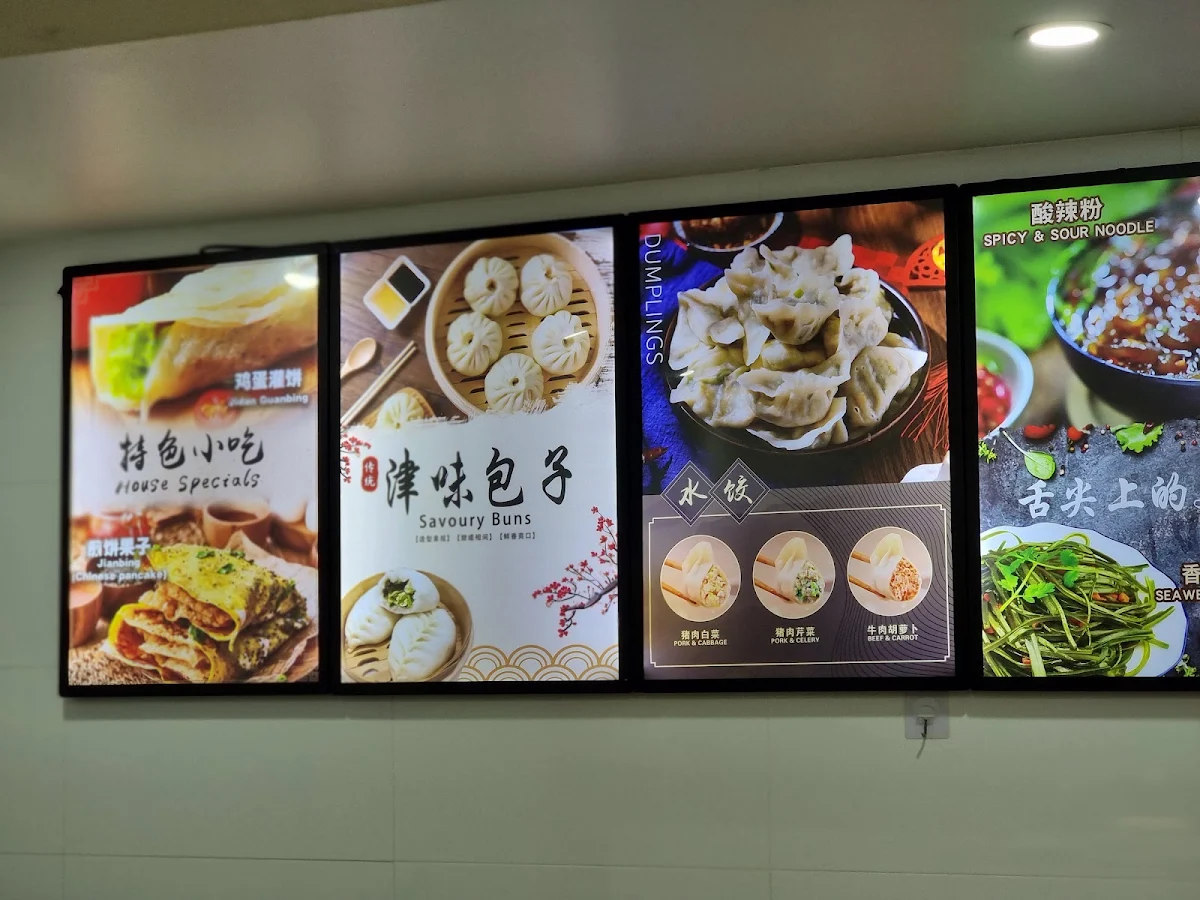 Menu, Jin Jin Kitchen Chatswood