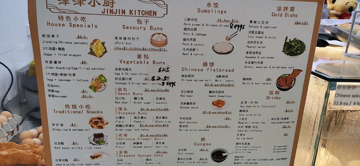 Menu, Jin Jin Kitchen Chatswood