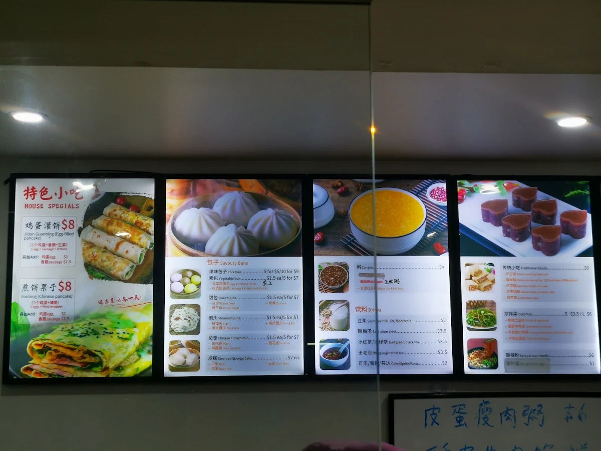 Menu, Jin Jin Kitchen Chatswood