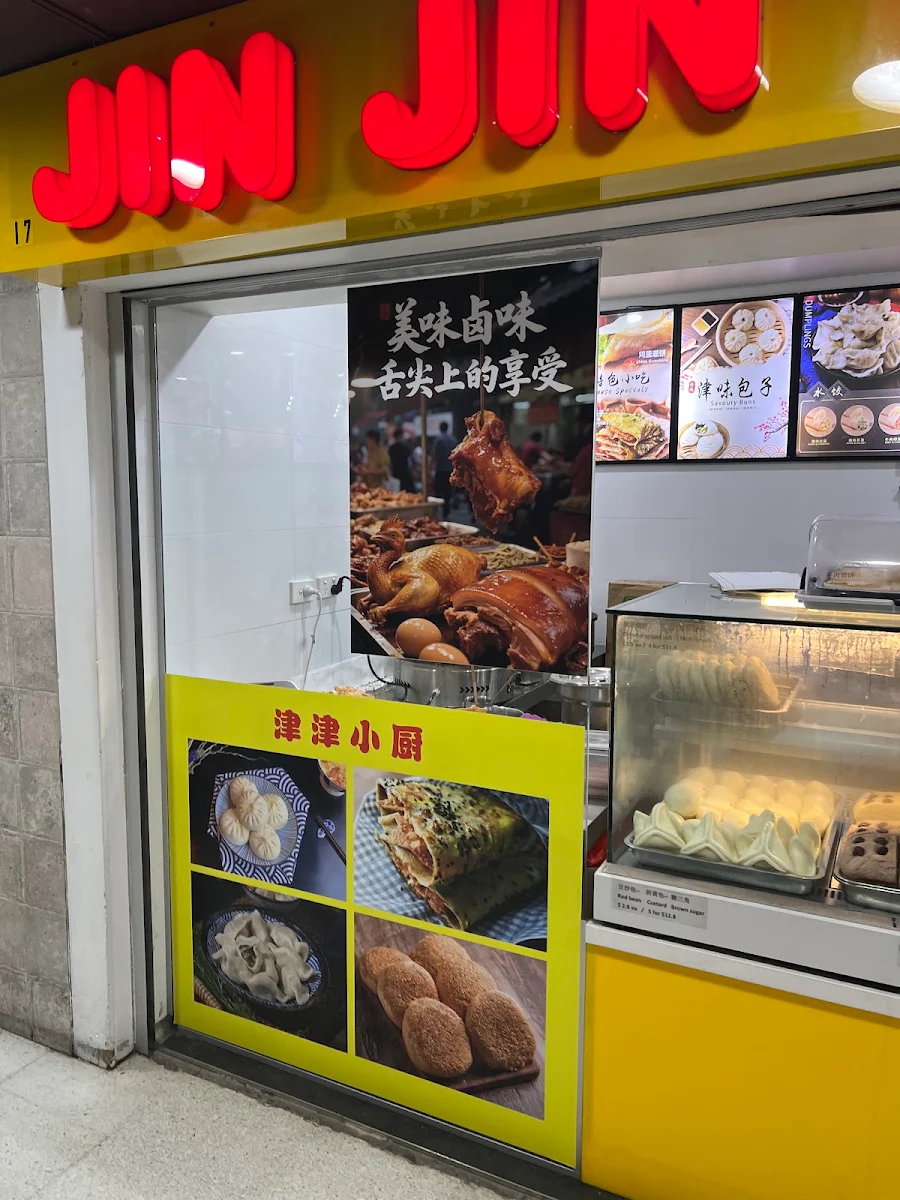 Menu, Jin Jin Kitchen Chatswood