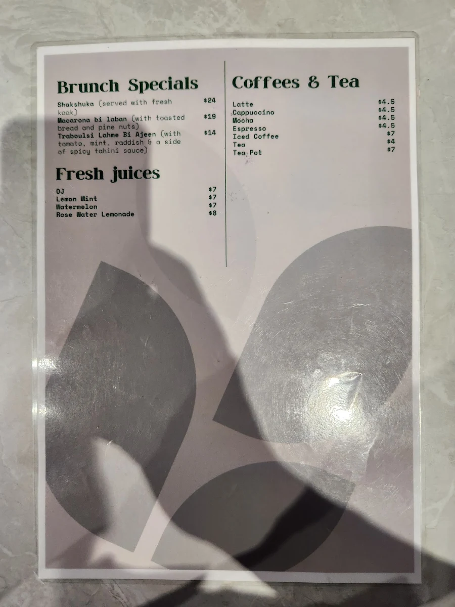 Menu, DMC Bakery