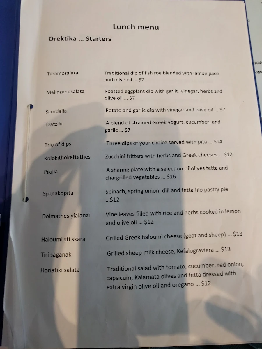 Menu, Ellenika