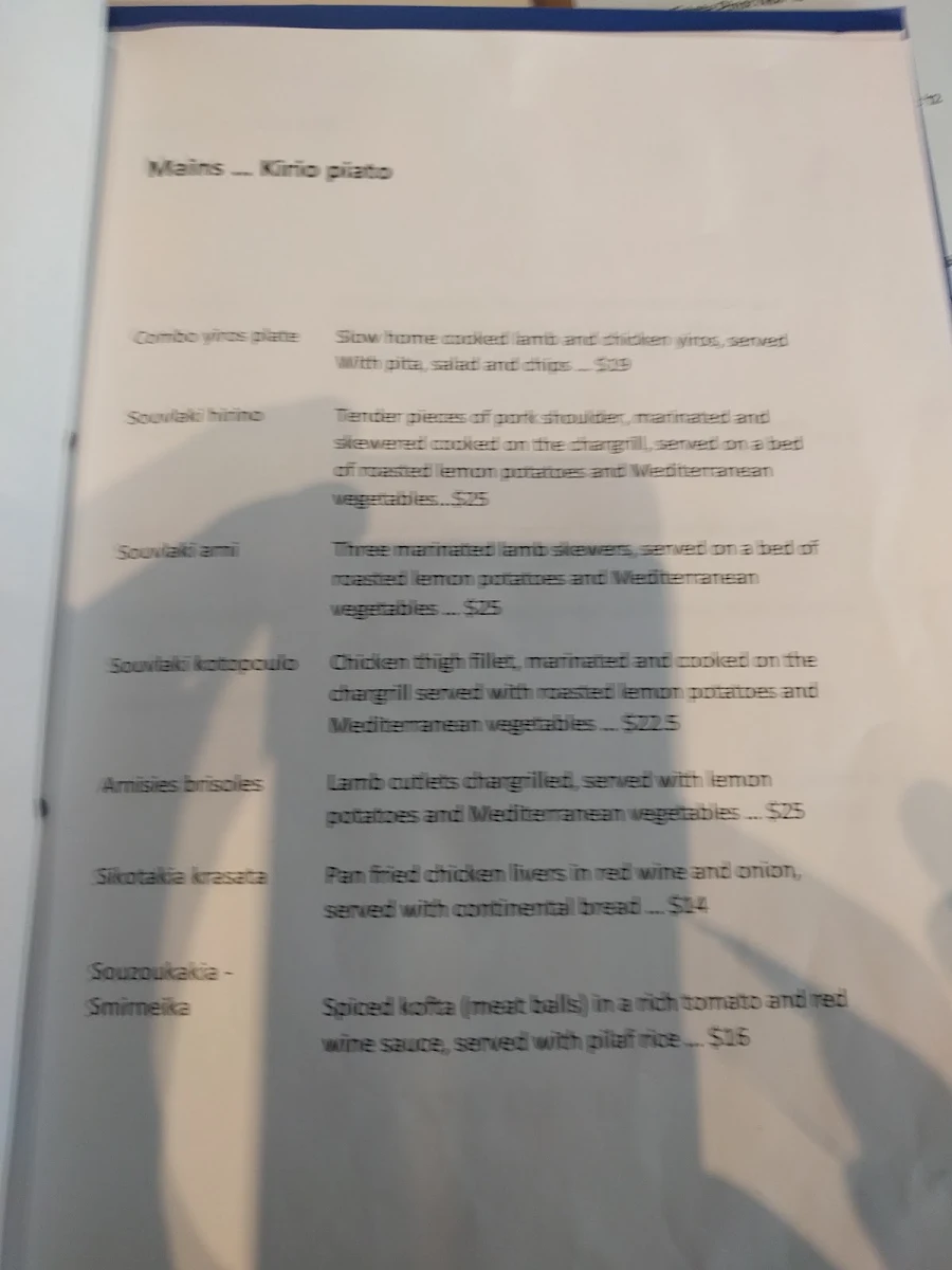 Menu, Ellenika