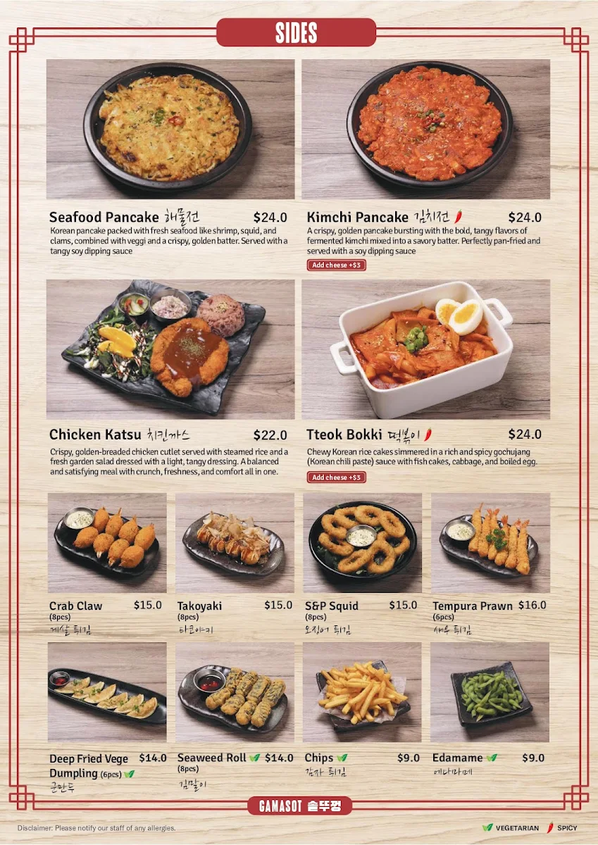 Menu, Gamasot K BBQ