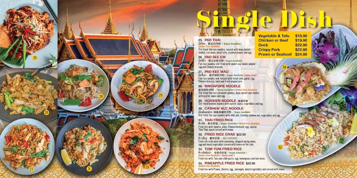 Menu photo 1