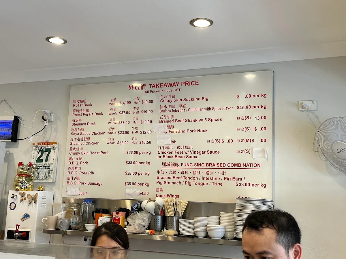 Menu, Golden Sun BBQ