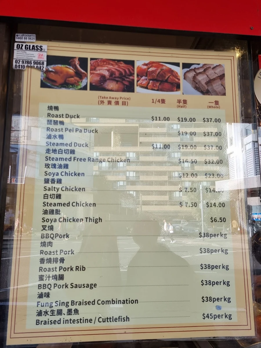 Menu, Golden Sun BBQ