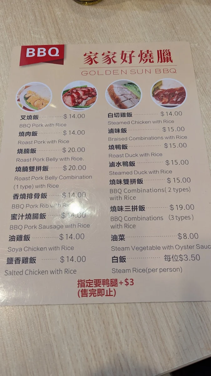 Menu, Golden Sun BBQ