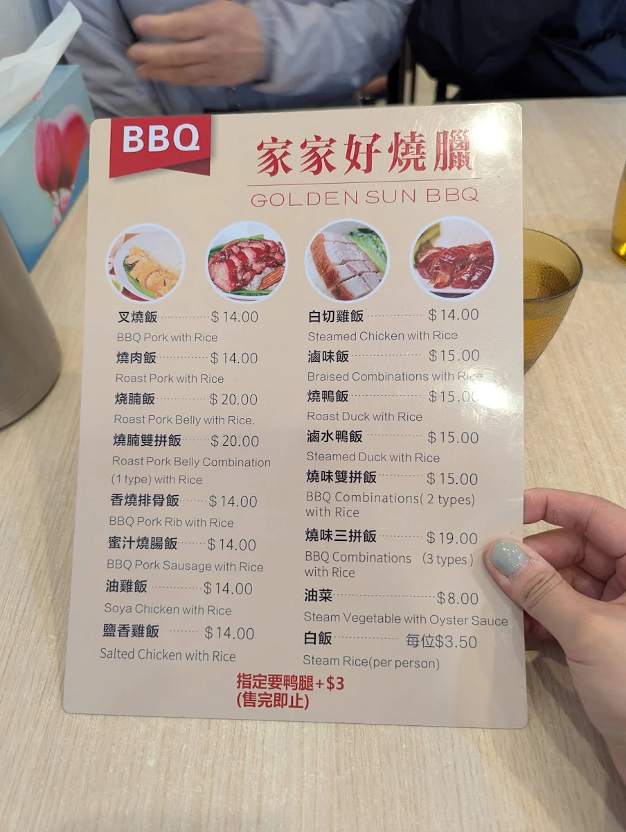 Menu, Golden Sun BBQ