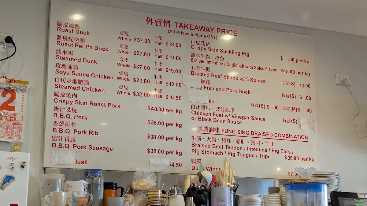 Menu, Golden Sun BBQ