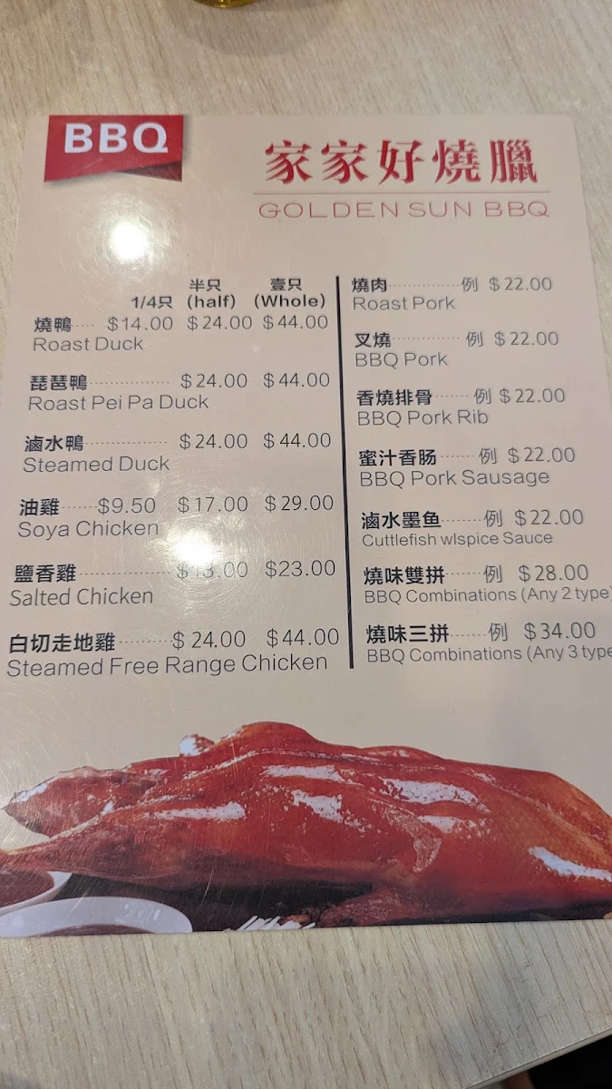 Menu, Golden Sun BBQ