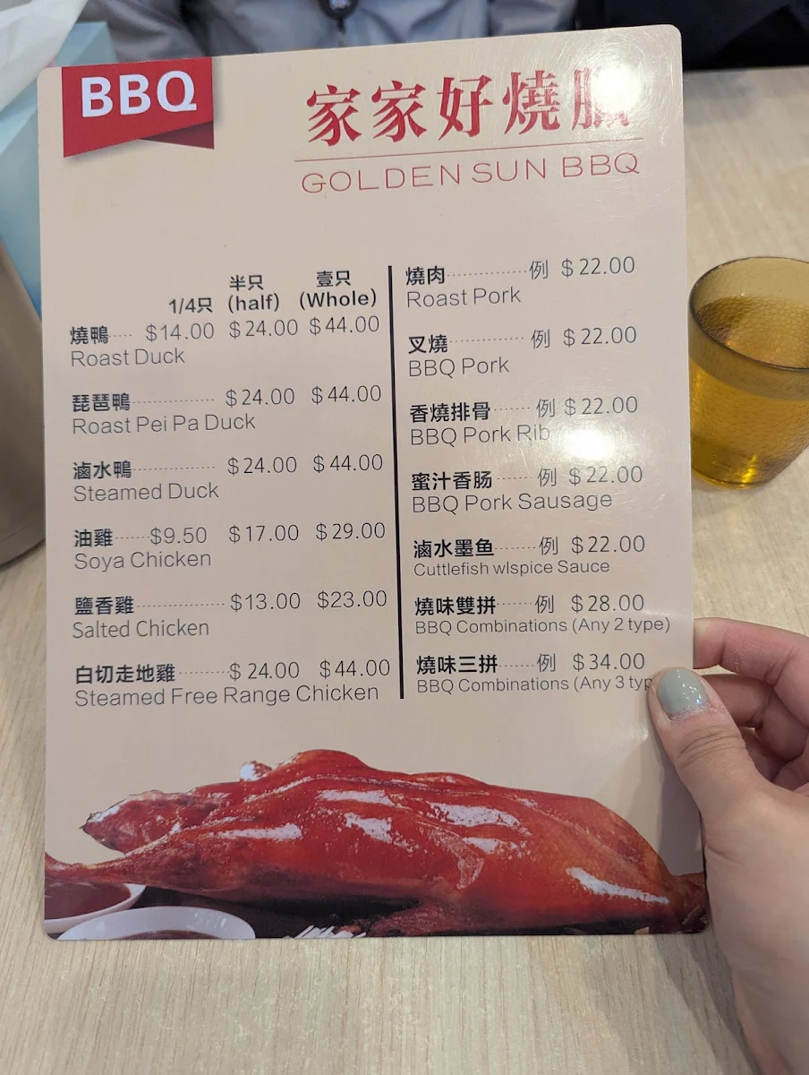 Menu, Golden Sun BBQ