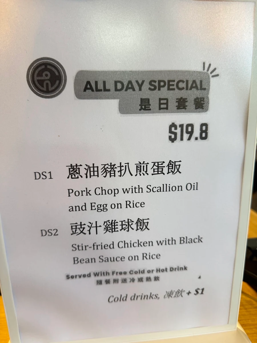 Menu, Hong Kong Central